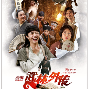 中国老妈ⅩⅩx69中国
